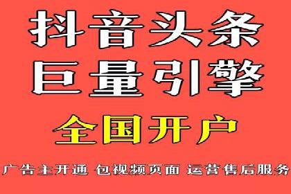 金融行业SEM推广的挑战与机遇