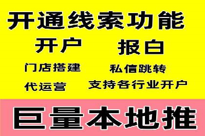 谷歌竞价案例：旅游行业广告投放实战分享