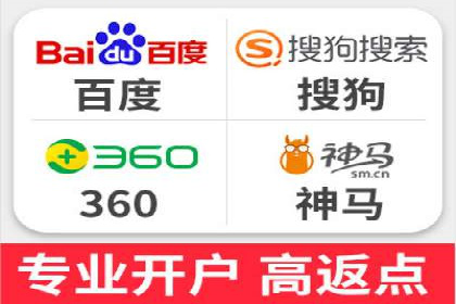 百度竞价公司成功案例：如何提高转化率？
